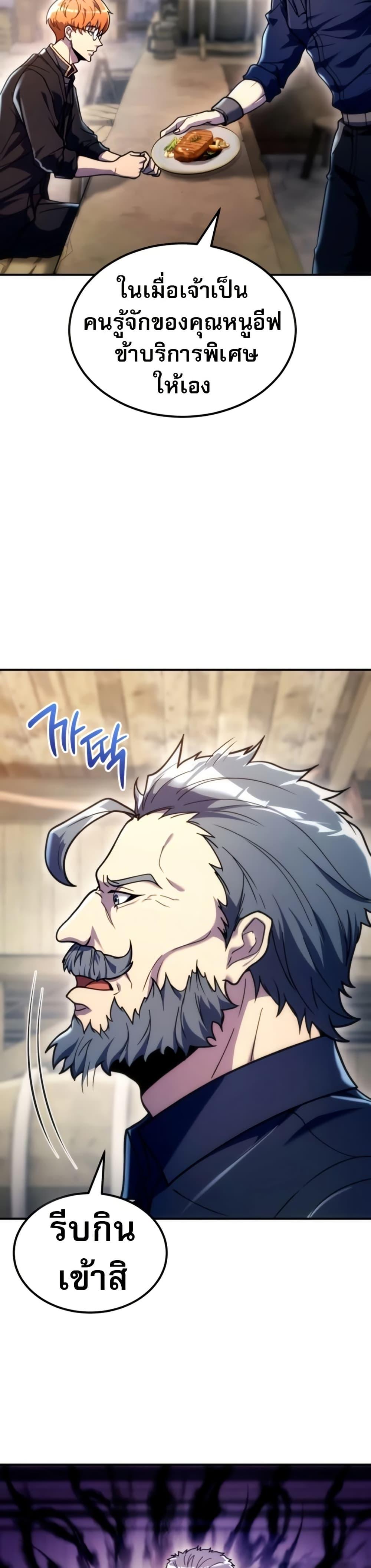 Manga-lc-com อ่านมังงะ อ่านการ์ตูน ออนไลน์ ฟรี The World-Class Extra’s Walkthrough ตอนที่ 1 2 3 4 5 6 7 8 9 10 11 12 13 14 ฟรี ไม่มีโฆษณา Manga-lc - อ่าน มังงะ อ่าน การ์ตูน ออนไลน์ อ่านมังงะ ฟรี