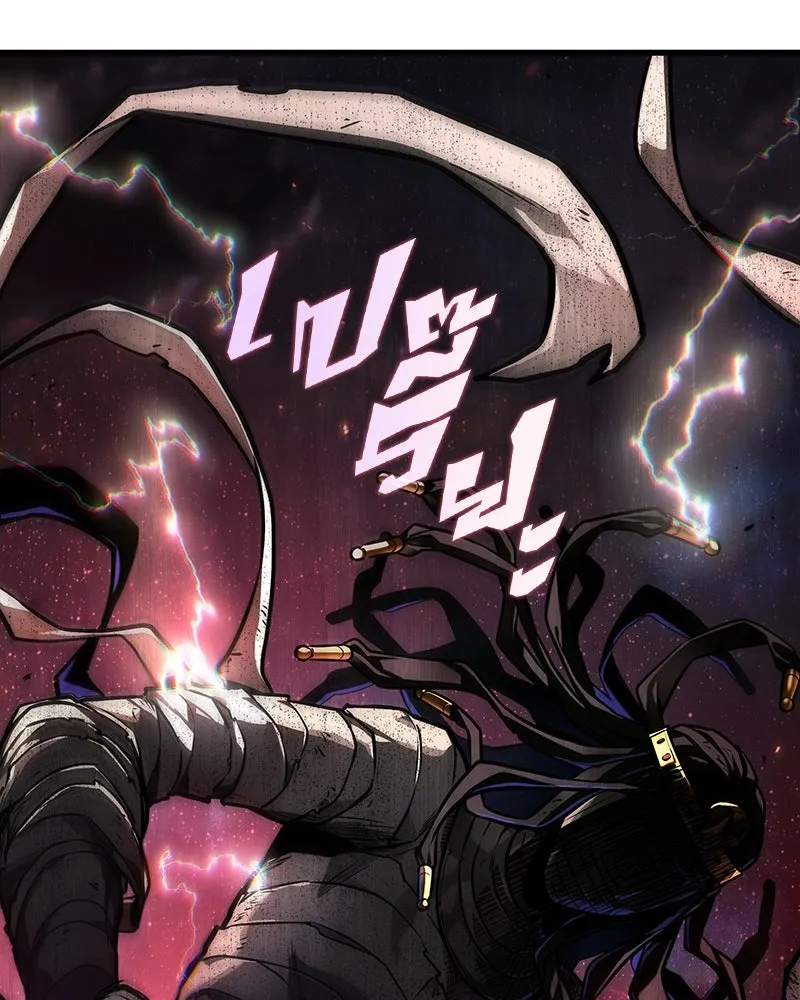 Omniscient Reader อ่านชะตาวันสิ้นโลก ตอนที่ 43 ดาบทลายนภา (2) รูปที่ 26