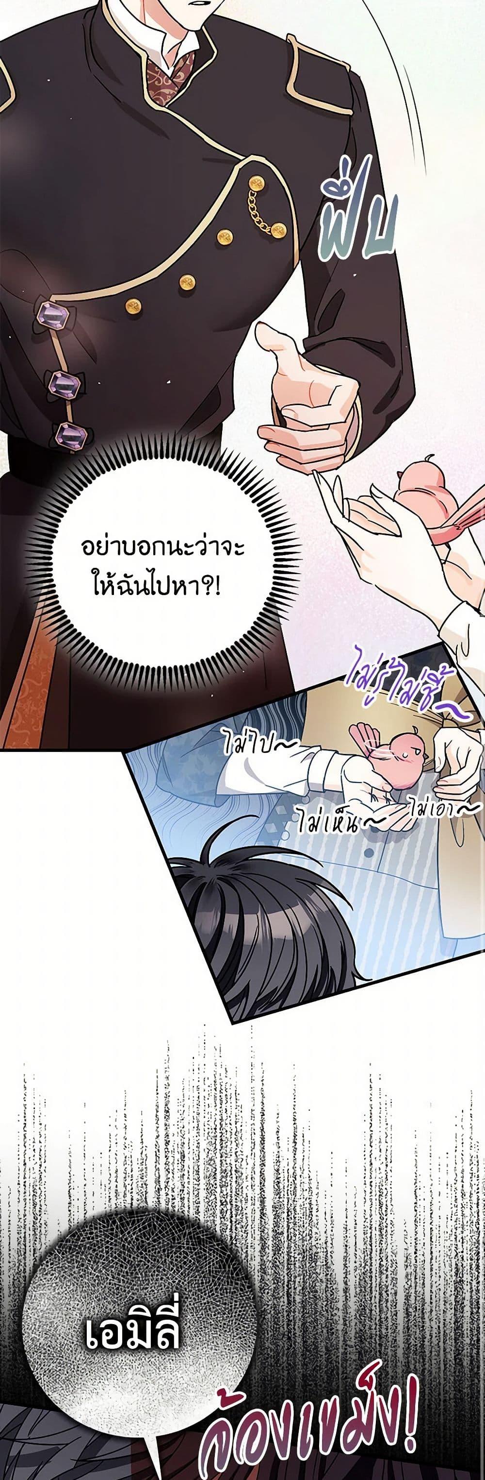 Manga-lc-com อ่านมังงะ อ่านการ์ตูน ออนไลน์ ฟรี The Tyrant’s Tranquilizer ตอนที่ 1 2 3 4 5 6 7 8 9 10 11 12 13 14 ฟรี ไม่มีโฆษณา Manga-lc - อ่าน มังงะ อ่าน การ์ตูน ออนไลน์ อ่านมังงะ ฟรี