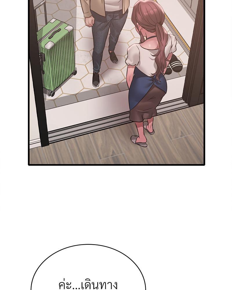 Doujin-Lc- อ่าน โดจิน มังฮวา เกาหลี ญี่ปุ่น จีน แปลไทย Drunk on You ตอนที่ 1 2 3 4 5 6 7 8 9 10 11 12 13 14 ฟรี ไม่มีโฆษณา อ่าน โดจิน Manhwa เกาหลี ญี่ปุ่น จีน เรามีครบ คัดมาให้เน้นๆ โดจิน 18+ รับประกันความฟินโดย  Doujin Lc