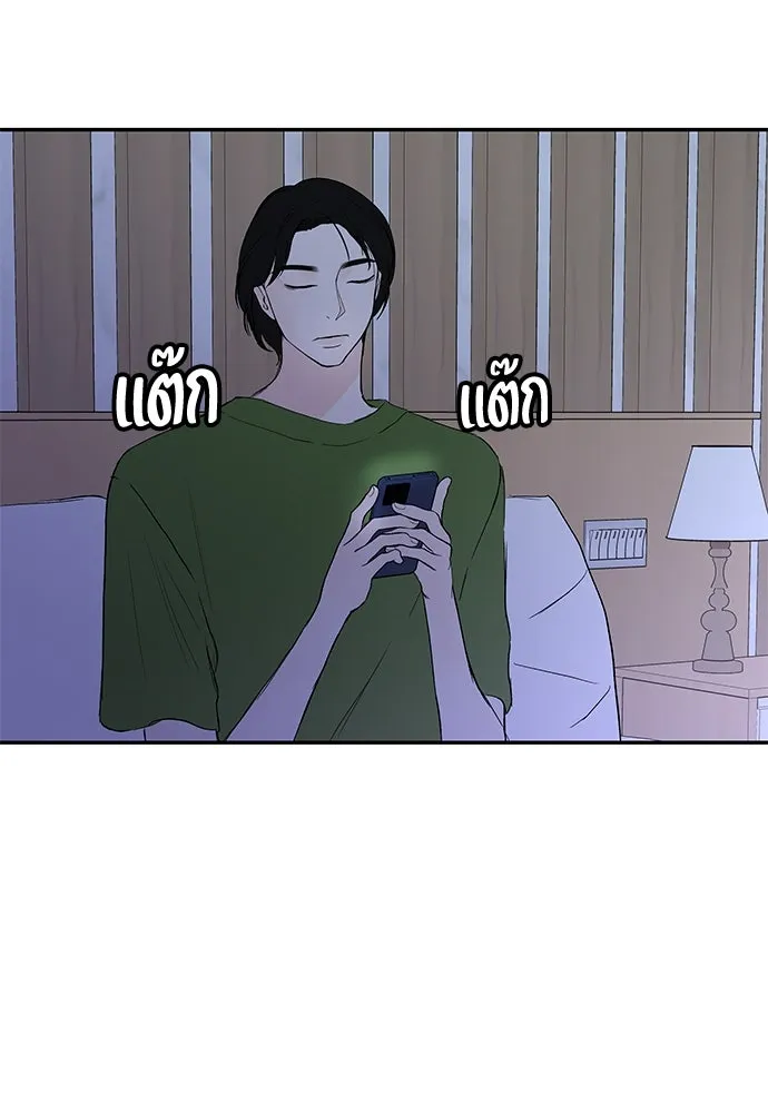 ถ่านไฟเราไม่เก่าเลย ตอนที่ 44 รูปที่ 59