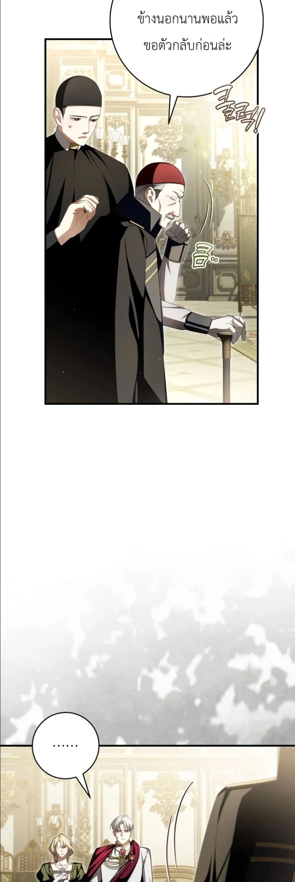 Manga-lc-com อ่านมังงะ อ่านการ์ตูน ออนไลน์ ฟรี The Abandoned Princes Ghost Bride ตอนที่ 1 2 3 4 5 6 7 8 9 10 11 12 13 14 ฟรี ไม่มีโฆษณา Manga-lc - อ่าน มังงะ อ่าน การ์ตูน ออนไลน์ อ่านมังงะ ฟรี