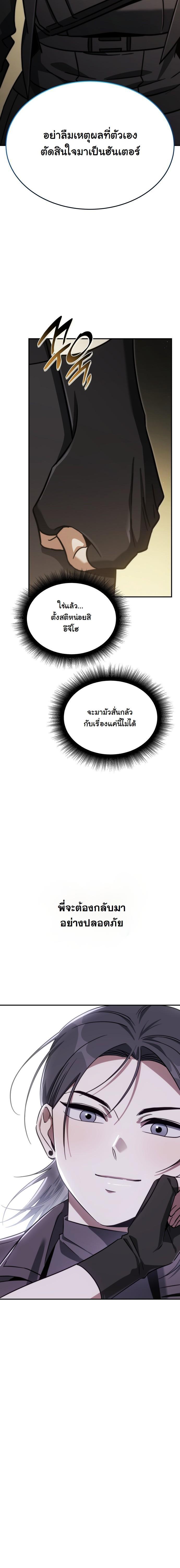 Manga-lc-com อ่านมังงะ อ่านการ์ตูน ออนไลน์ ฟรี The Hunter Lives in a Rented Apartment ตอนที่ 1 2 3 4 5 6 7 8 9 10 11 12 13 14 ฟรี ไม่มีโฆษณา Manga-lc - อ่าน มังงะ อ่าน การ์ตูน ออนไลน์ อ่านมังงะ ฟรี