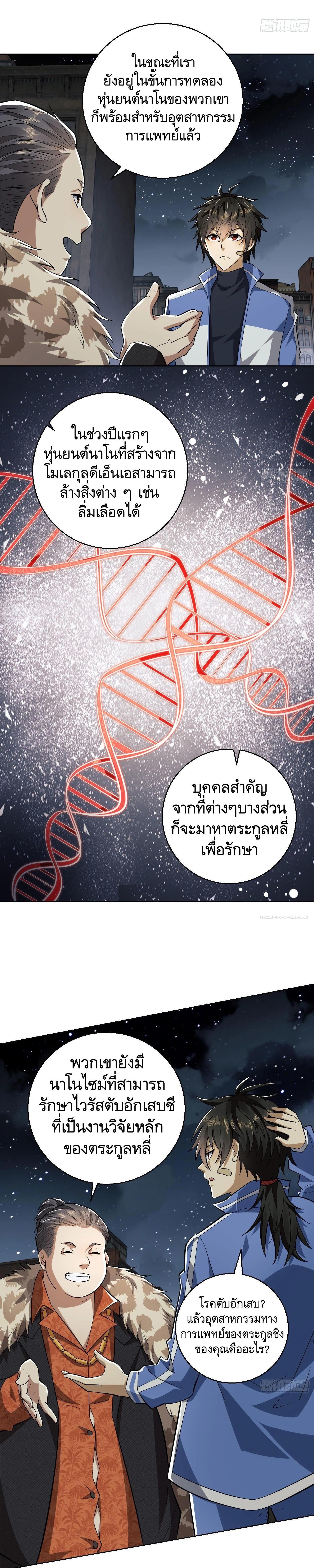 Manga-lc-com อ่านมังงะ อ่านการ์ตูน ออนไลน์ ฟรี The First Order ตอนที่ 1 2 3 4 5 6 7 8 9 10 11 12 13 14 ฟรี ไม่มีโฆษณา Manga-lc - อ่าน มังงะ อ่าน การ์ตูน ออนไลน์ อ่านมังงะ ฟรี