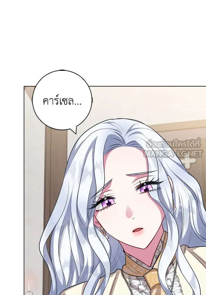 ฉันกลายเป็นแม่พระเอกนิยายจอมเสเพล ตอนที่ 65 รูปที่ 78