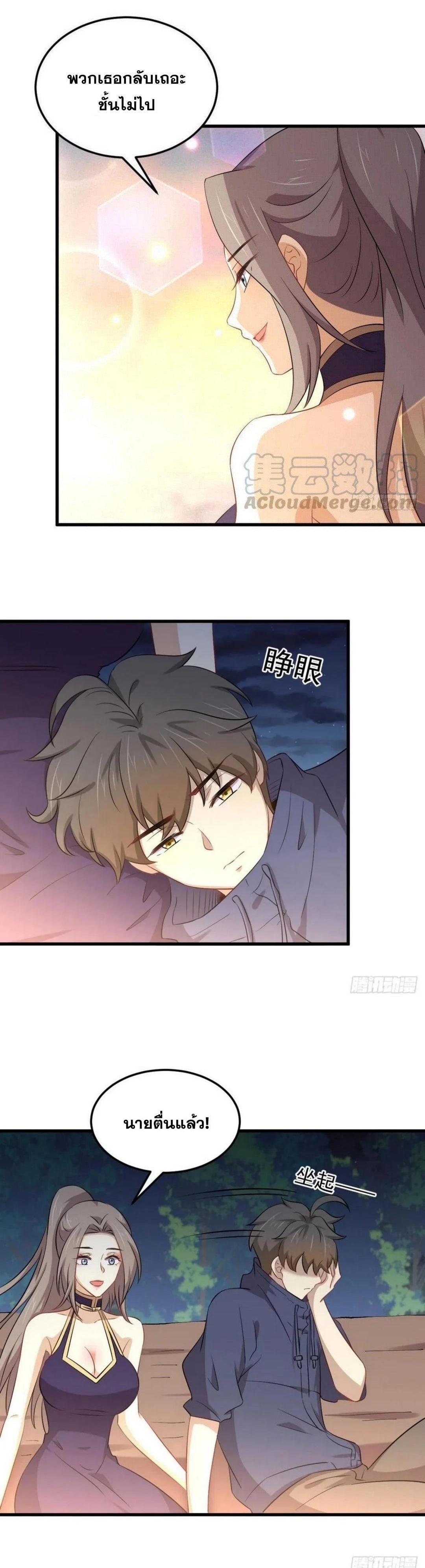 Manga-lc-com อ่านมังงะ อ่านการ์ตูน ออนไลน์ ฟรี Immortal Swordsman in the Reverse World ตอนที่ 1 2 3 4 5 6 7 8 9 10 11 12 13 14 ฟรี ไม่มีโฆษณา Manga-lc - อ่าน มังงะ อ่าน การ์ตูน ออนไลน์ อ่านมังงะ ฟรี