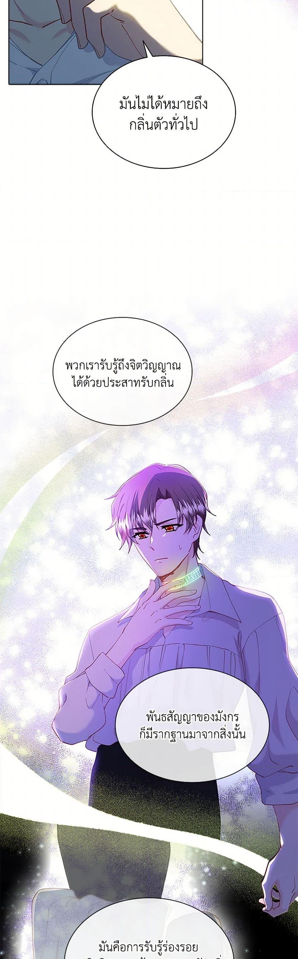 Manga-lc-com อ่านมังงะ อ่านการ์ตูน ออนไลน์ ฟรี The Mighty Extra – One Girl Changes the World ตอนที่ 1 2 3 4 5 6 7 8 9 10 11 12 13 14 ฟรี ไม่มีโฆษณา Manga-lc - อ่าน มังงะ อ่าน การ์ตูน ออนไลน์ อ่านมังงะ ฟรี