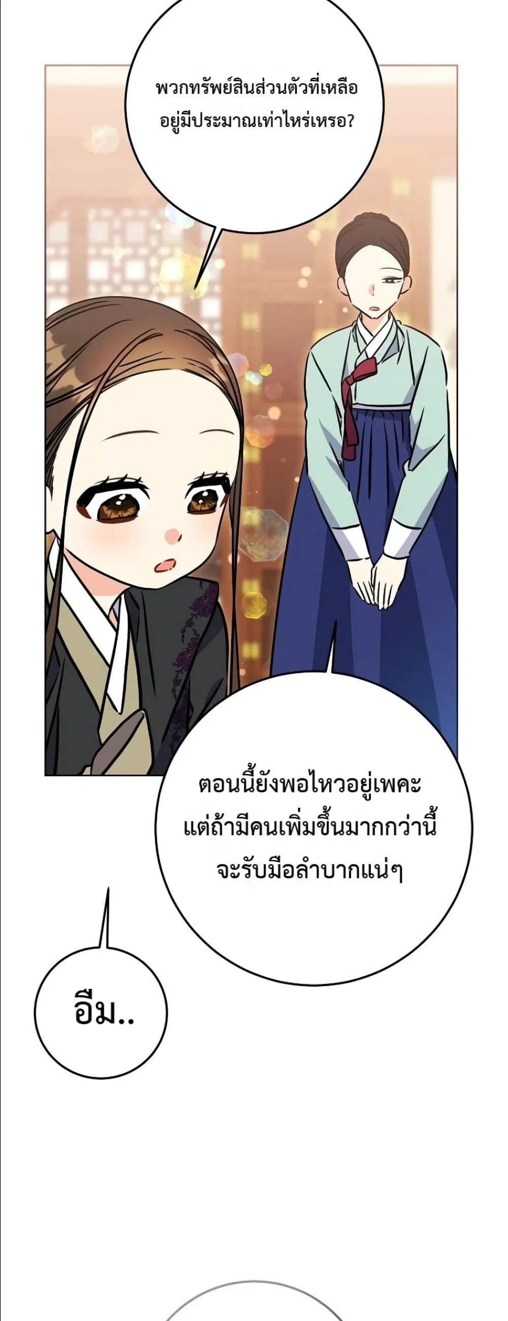 Manga-lc-com อ่านมังงะ อ่านการ์ตูน ออนไลน์ ฟรี The Princess’s Guide to a Perfect Life ตอนที่ 1 2 3 4 5 6 7 8 9 10 11 12 13 14 ฟรี ไม่มีโฆษณา Manga-lc - อ่าน มังงะ อ่าน การ์ตูน ออนไลน์ อ่านมังงะ ฟรี