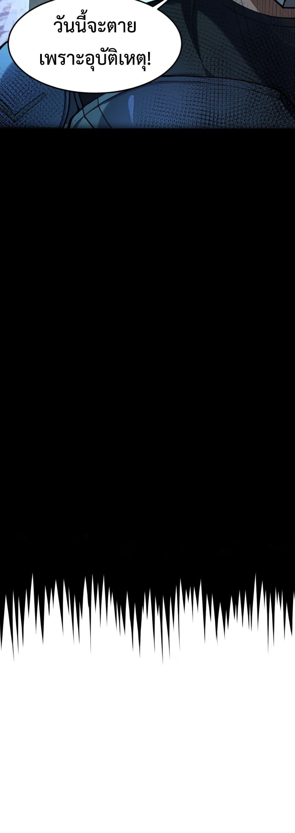 Manga-lc-com อ่านมังงะ อ่านการ์ตูน ออนไลน์ ฟรี Monster Hunter in the Apocalypse ตอนที่ 1 2 3 4 5 6 7 8 9 10 11 12 13 14 ฟรี ไม่มีโฆษณา Manga-lc - อ่าน มังงะ อ่าน การ์ตูน ออนไลน์ อ่านมังงะ ฟรี