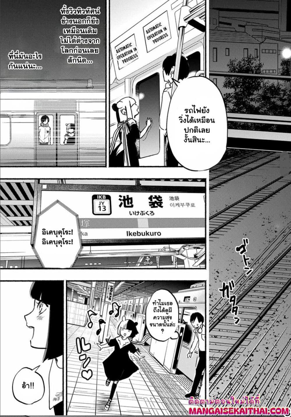 Manga-lc-com อ่านมังงะ อ่านการ์ตูน ออนไลน์ ฟรี Crime Game – Houritsu no Nai Sekai ตอนที่ 1 2 3 4 5 6 7 8 9 10 11 12 13 14 ฟรี ไม่มีโฆษณา Manga-lc - อ่าน มังงะ อ่าน การ์ตูน ออนไลน์ อ่านมังงะ ฟรี