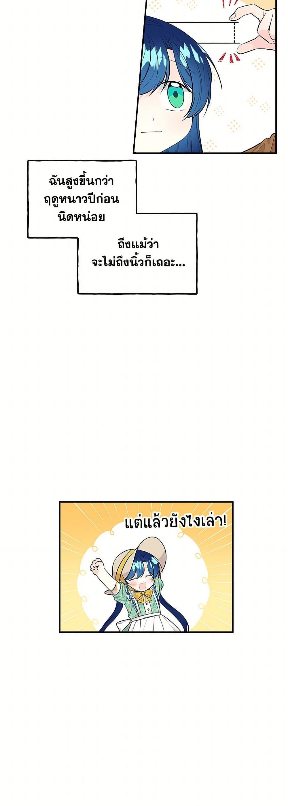 Manga-lc-com อ่านมังงะ อ่านการ์ตูน ออนไลน์ ฟรี Daughter of the Archmage ตอนที่ 1 2 3 4 5 6 7 8 9 10 11 12 13 14 ฟรี ไม่มีโฆษณา Manga-lc - อ่าน มังงะ อ่าน การ์ตูน ออนไลน์ อ่านมังงะ ฟรี