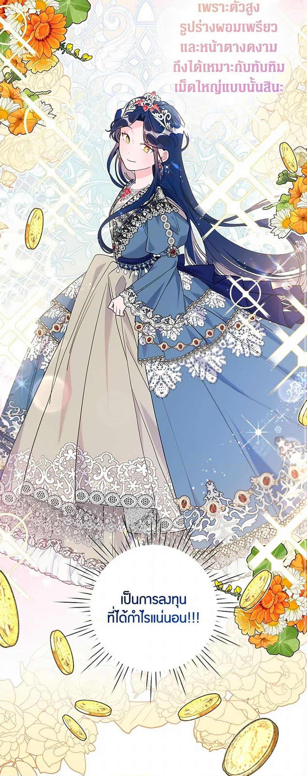 Manga-lc-com อ่านมังงะ อ่านการ์ตูน ออนไลน์ ฟรี The Archvillain’s Daughter-in-Law ตอนที่ 1 2 3 4 5 6 7 8 9 10 11 12 13 14 ฟรี ไม่มีโฆษณา Manga-lc - อ่าน มังงะ อ่าน การ์ตูน ออนไลน์ อ่านมังงะ ฟรี