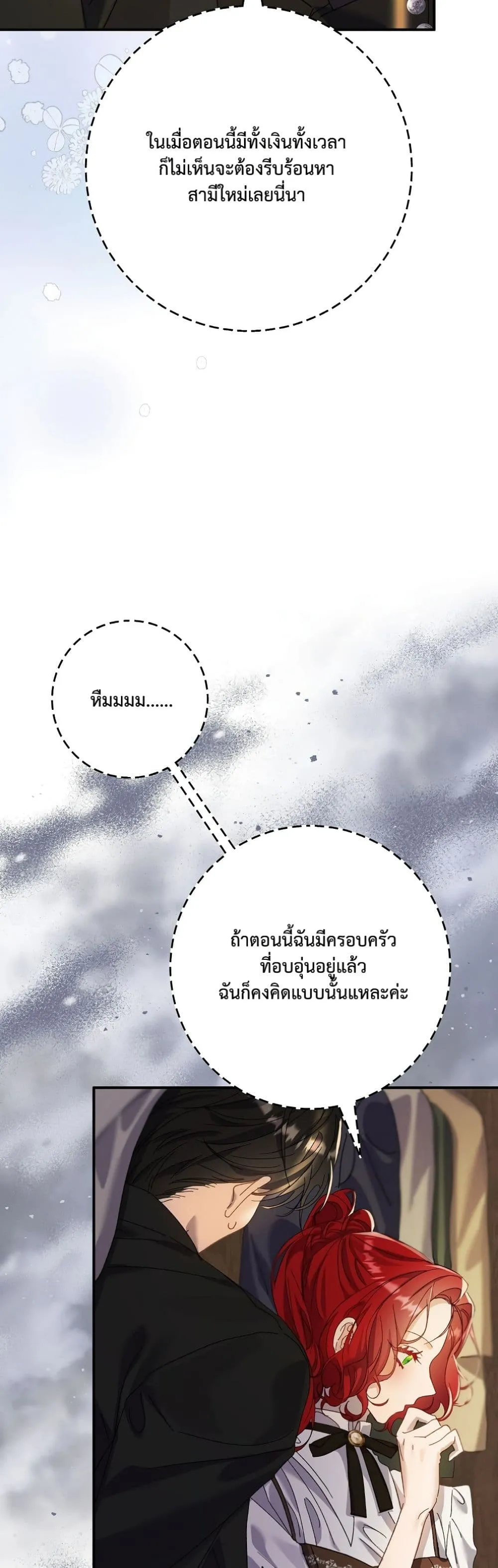Manga-lc-com อ่านมังงะ อ่านการ์ตูน ออนไลน์ ฟรี I Faked a Pregnancy, but My Husband Returned ตอนที่ 1 2 3 4 5 6 7 8 9 10 11 12 13 14 ฟรี ไม่มีโฆษณา Manga-lc - อ่าน มังงะ อ่าน การ์ตูน ออนไลน์ อ่านมังงะ ฟรี