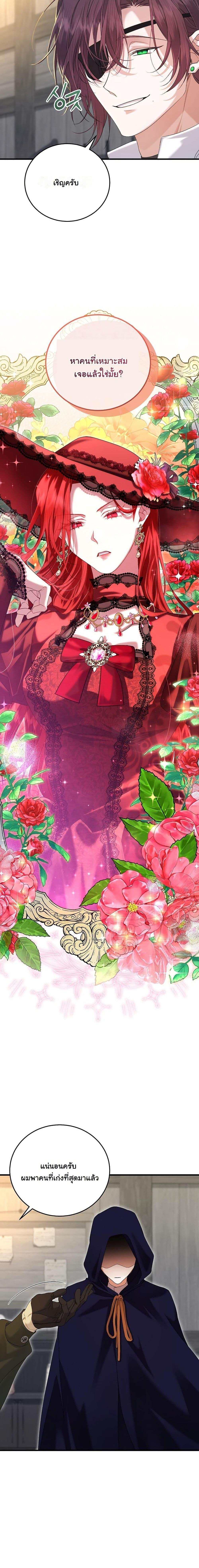 Manga-lc-com อ่านมังงะ อ่านการ์ตูน ออนไลน์ ฟรี My Kidnapper Is My Arranged Marriage Partner! ตอนที่ 1 2 3 4 5 6 7 8 9 10 11 12 13 14 ฟรี ไม่มีโฆษณา Manga-lc - อ่าน มังงะ อ่าน การ์ตูน ออนไลน์ อ่านมังงะ ฟรี