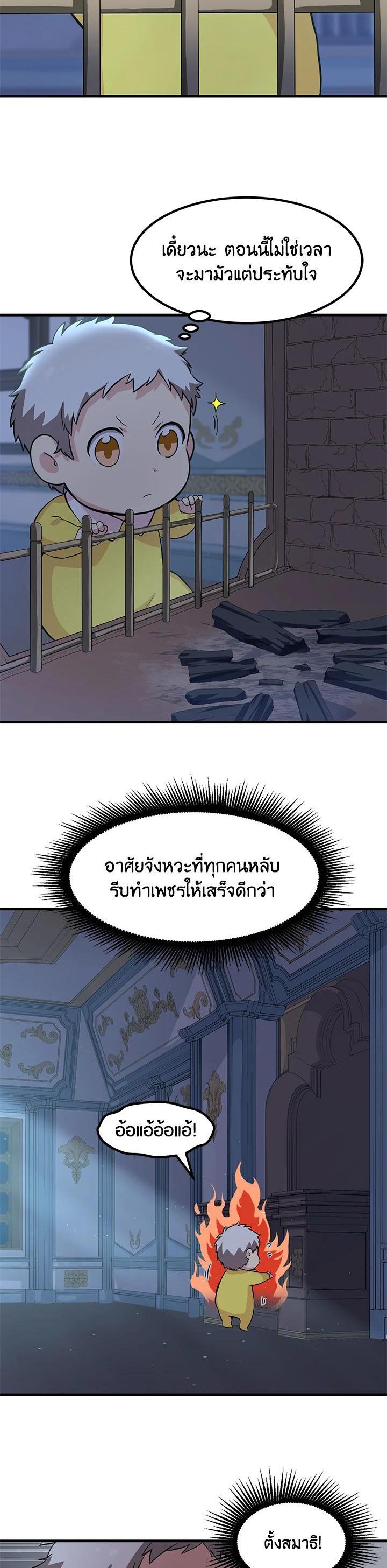 Manga-lc-com อ่านมังงะ อ่านการ์ตูน ออนไลน์ ฟรี How the Pro in His Past Life Sucks the Sweet Honey ตอนที่ 1 2 3 4 5 6 7 8 9 10 11 12 13 14 ฟรี ไม่มีโฆษณา Manga-lc - อ่าน มังงะ อ่าน การ์ตูน ออนไลน์ อ่านมังงะ ฟรี