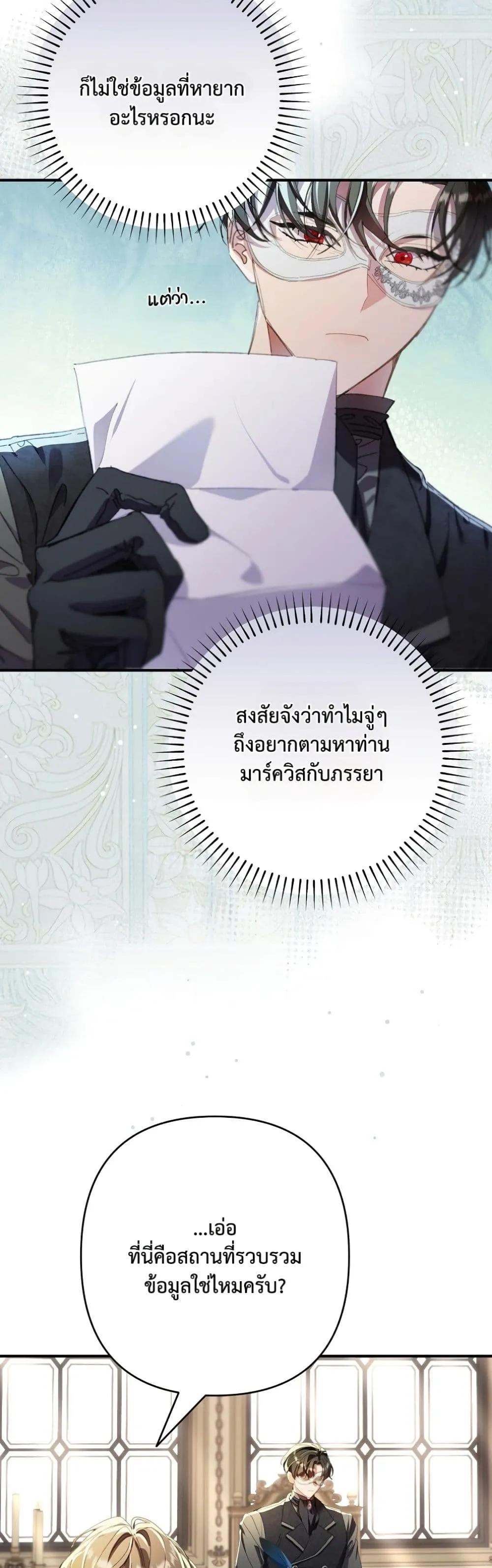Manga-lc-com อ่านมังงะ อ่านการ์ตูน ออนไลน์ ฟรี I Faked a Pregnancy, but My Husband Returned ตอนที่ 1 2 3 4 5 6 7 8 9 10 11 12 13 14 ฟรี ไม่มีโฆษณา Manga-lc - อ่าน มังงะ อ่าน การ์ตูน ออนไลน์ อ่านมังงะ ฟรี