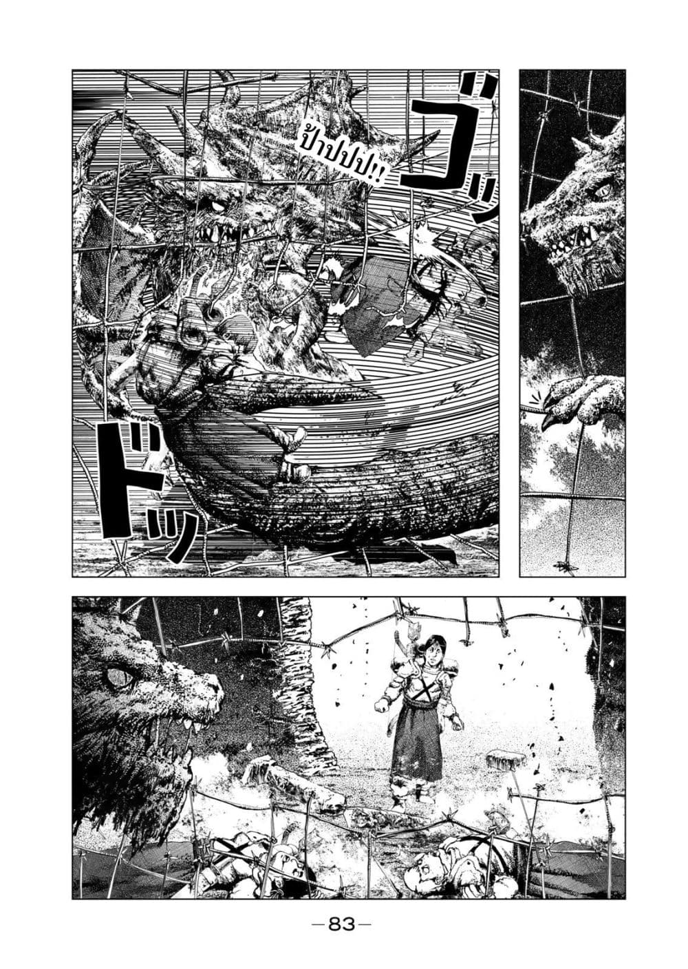 Manga-lc-com อ่านมังงะ อ่านการ์ตูน ออนไลน์ ฟรี Dragon Hunt Tribe ตอนที่ 1 2 3 4 5 6 7 8 9 10 11 12 13 14 ฟรี ไม่มีโฆษณา Manga-lc - อ่าน มังงะ อ่าน การ์ตูน ออนไลน์ อ่านมังงะ ฟรี