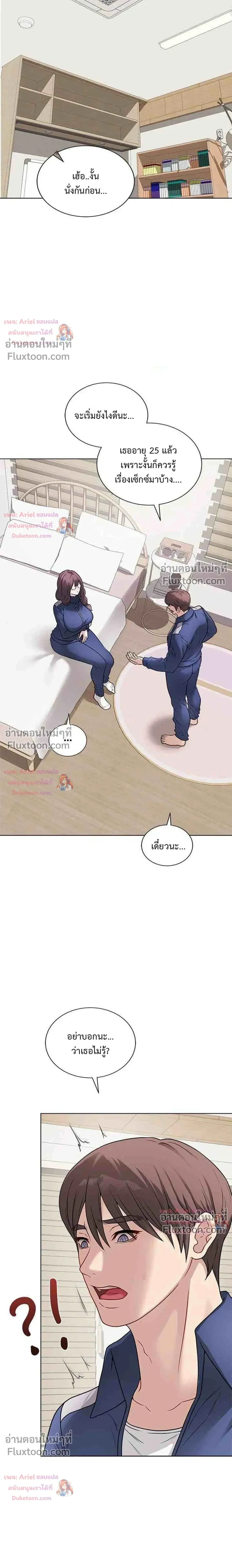 Doujin-Lc- อ่าน โดจิน มังฮวา เกาหลี ญี่ปุ่น จีน แปลไทย Private Academy สถาบันส่วนตัว ตอนที่ 1 2 3 4 5 6 7 8 9 10 11 12 13 14 ฟรี ไม่มีโฆษณา อ่าน โดจิน Manhwa เกาหลี ญี่ปุ่น จีน เรามีครบ คัดมาให้เน้นๆ โดจิน 18+ รับประกันความฟินโดย  Doujin Lc