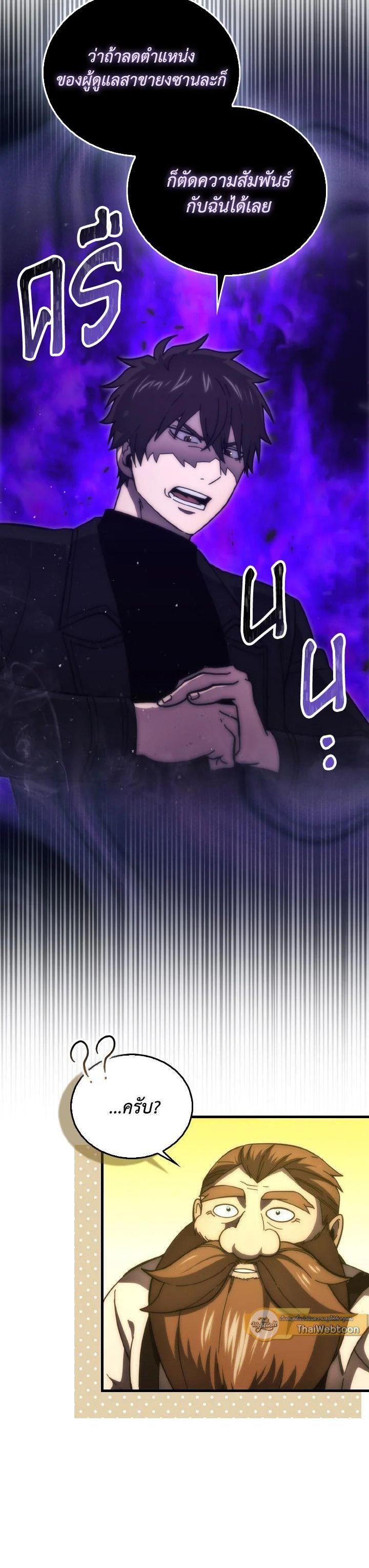 Manga-lc-com อ่านมังงะ อ่านการ์ตูน ออนไลน์ ฟรี The Demon King Levels Up ตอนที่ 1 2 3 4 5 6 7 8 9 10 11 12 13 14 ฟรี ไม่มีโฆษณา Manga-lc - อ่าน มังงะ อ่าน การ์ตูน ออนไลน์ อ่านมังงะ ฟรี
