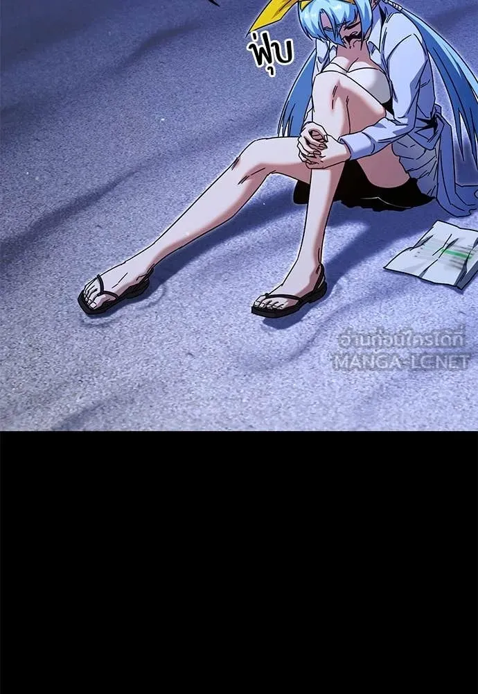 ชำแหละอะคาเดมี ตอนที่ 49 รูปที่ 100