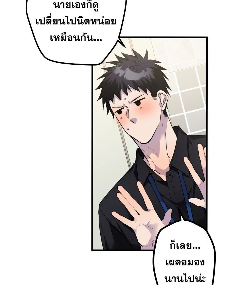 Promise of Death ตอนที่ special ep รูปที่ 35