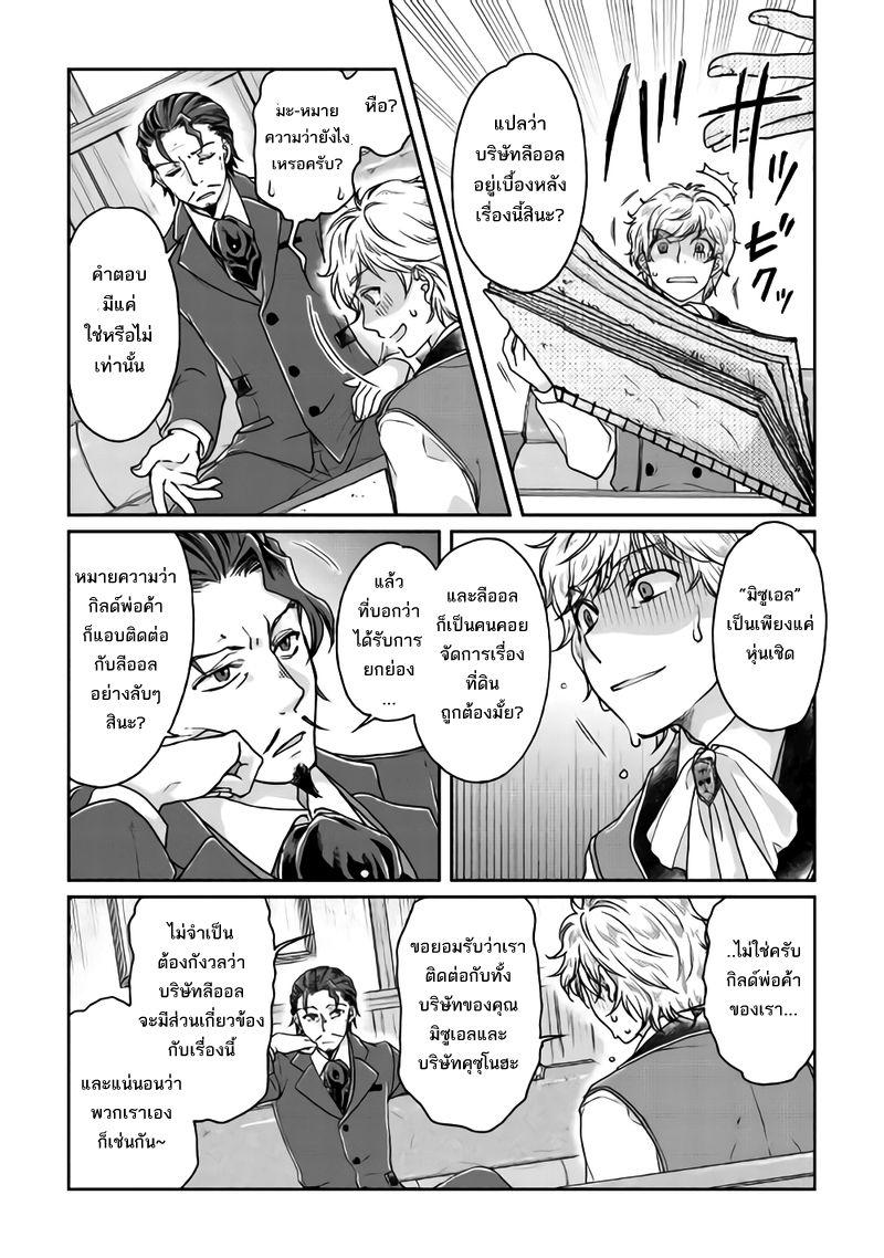 Manga-lc-com อ่านมังงะ อ่านการ์ตูน ออนไลน์ ฟรี Tsuki ga Michibiku Isekai Douchuu ตอนที่ 1 2 3 4 5 6 7 8 9 10 11 12 13 14 ฟรี ไม่มีโฆษณา Manga-lc - อ่าน มังงะ อ่าน การ์ตูน ออนไลน์ อ่านมังงะ ฟรี