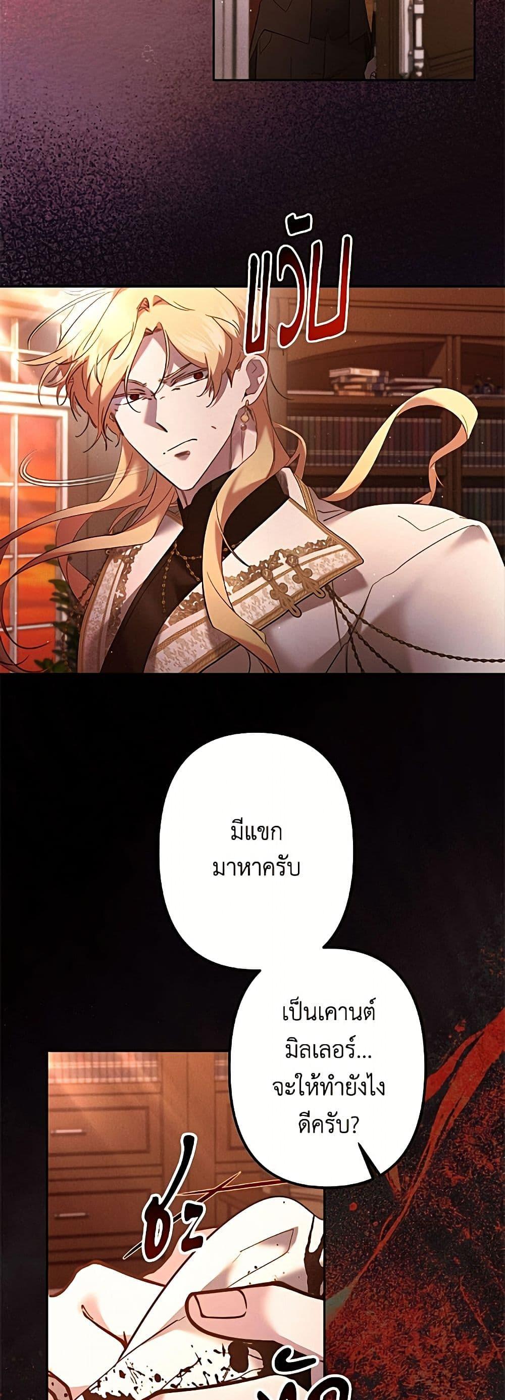 Manga-lc-com อ่านมังงะ อ่านการ์ตูน ออนไลน์ ฟรี I Need to Raise My Sister Right ตอนที่ 1 2 3 4 5 6 7 8 9 10 11 12 13 14 ฟรี ไม่มีโฆษณา Manga-lc - อ่าน มังงะ อ่าน การ์ตูน ออนไลน์ อ่านมังงะ ฟรี