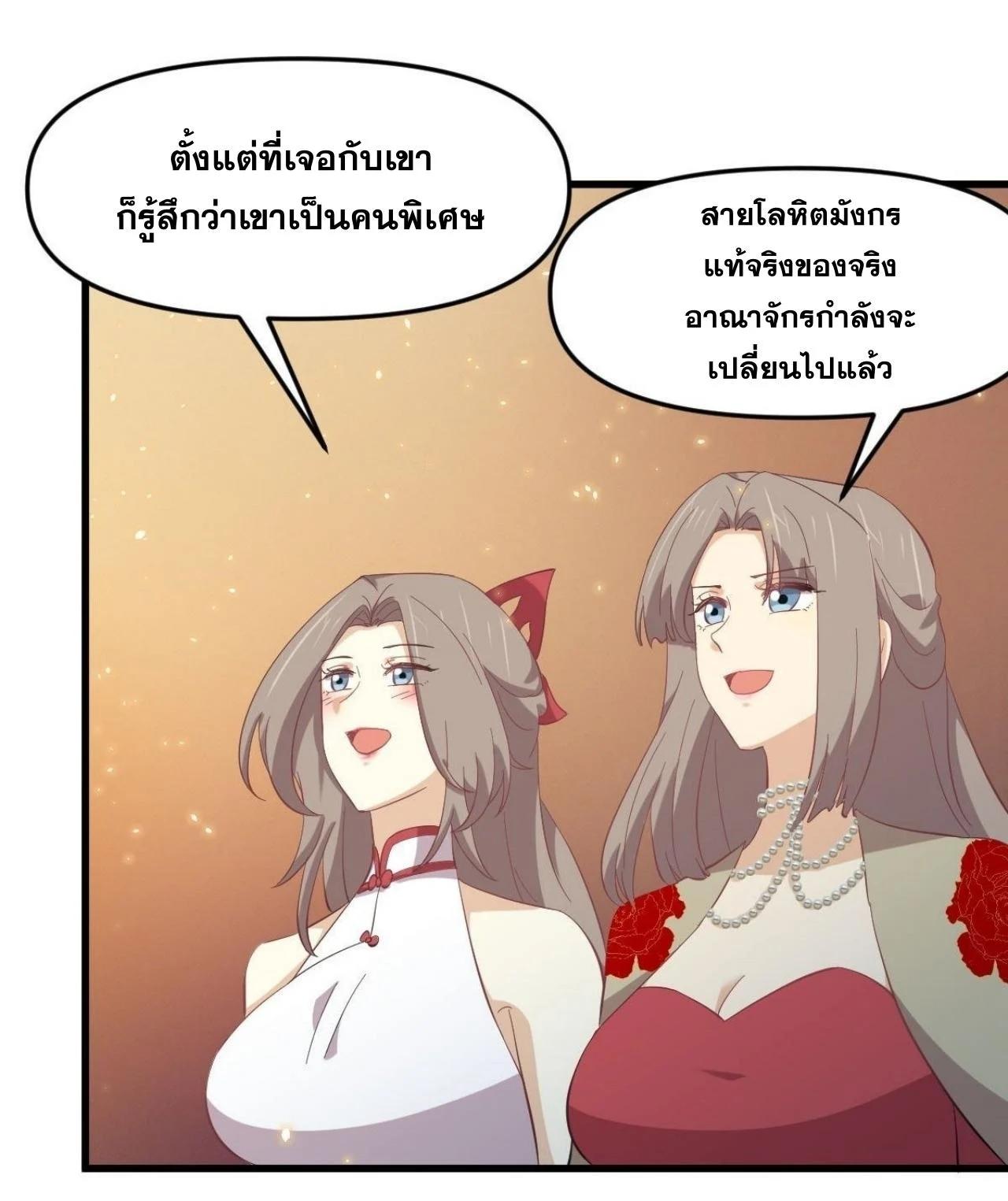 Manga-lc-com อ่านมังงะ อ่านการ์ตูน ออนไลน์ ฟรี Immortal Swordsman in the Reverse World ตอนที่ 1 2 3 4 5 6 7 8 9 10 11 12 13 14 ฟรี ไม่มีโฆษณา Manga-lc - อ่าน มังงะ อ่าน การ์ตูน ออนไลน์ อ่านมังงะ ฟรี