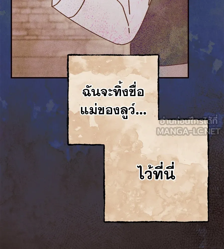 เรือนจำรัก ตอนที่ 65 รูปที่ 114
