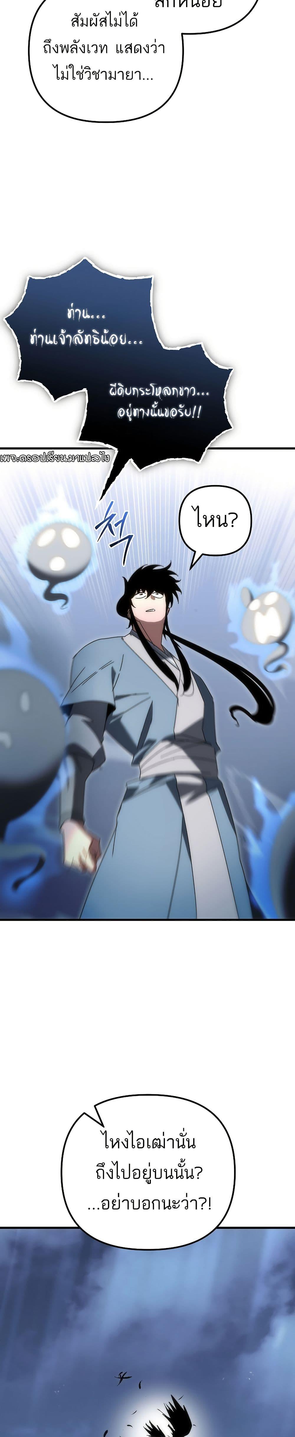 Manga-lc-com อ่านมังงะ อ่านการ์ตูน ออนไลน์ ฟรี Legend of the Reincarnated Demon God ตอนที่ 1 2 3 4 5 6 7 8 9 10 11 12 13 14 ฟรี ไม่มีโฆษณา Manga-lc - อ่าน มังงะ อ่าน การ์ตูน ออนไลน์ อ่านมังงะ ฟรี