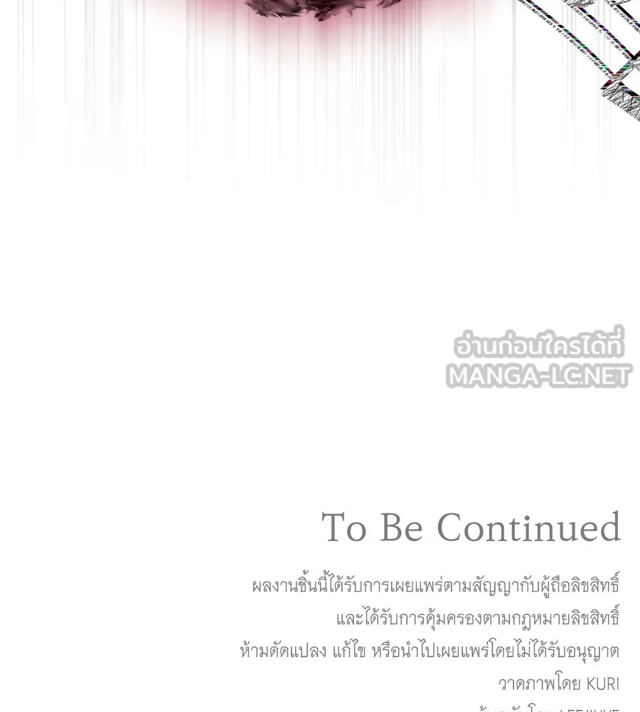 สัญญารักฉบับสุดท้าย ตอนที่ 42 รูปที่ 210
