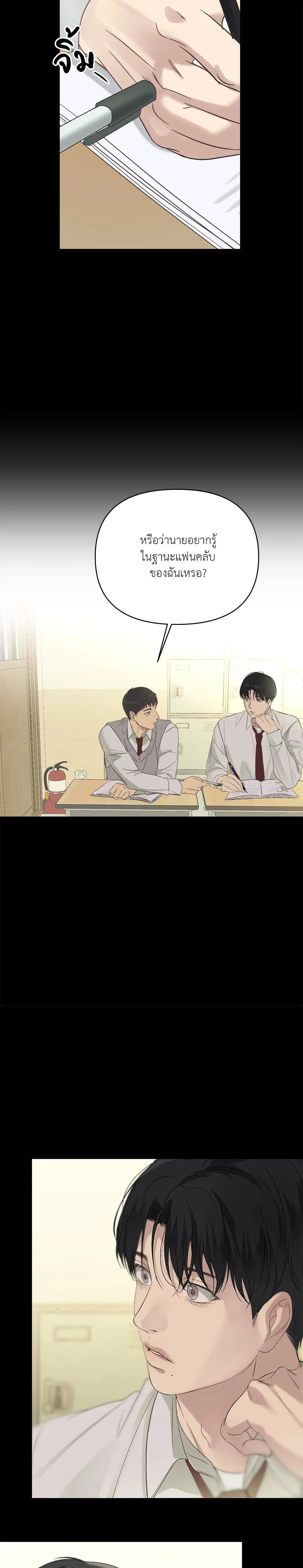 Manga-lc-com อ่านมังงะ อ่านการ์ตูน ออนไลน์ ฟรี Backlight ตอนที่ 1 2 3 4 5 6 7 8 9 10 11 12 13 14 ฟรี ไม่มีโฆษณา Manga-lc - อ่าน มังงะ อ่าน การ์ตูน ออนไลน์ อ่านมังงะ ฟรี