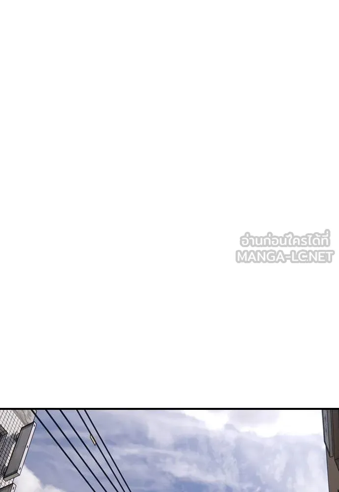 ผู้กล้าฝ่า ตอนที่ 11 รูปที่ 142