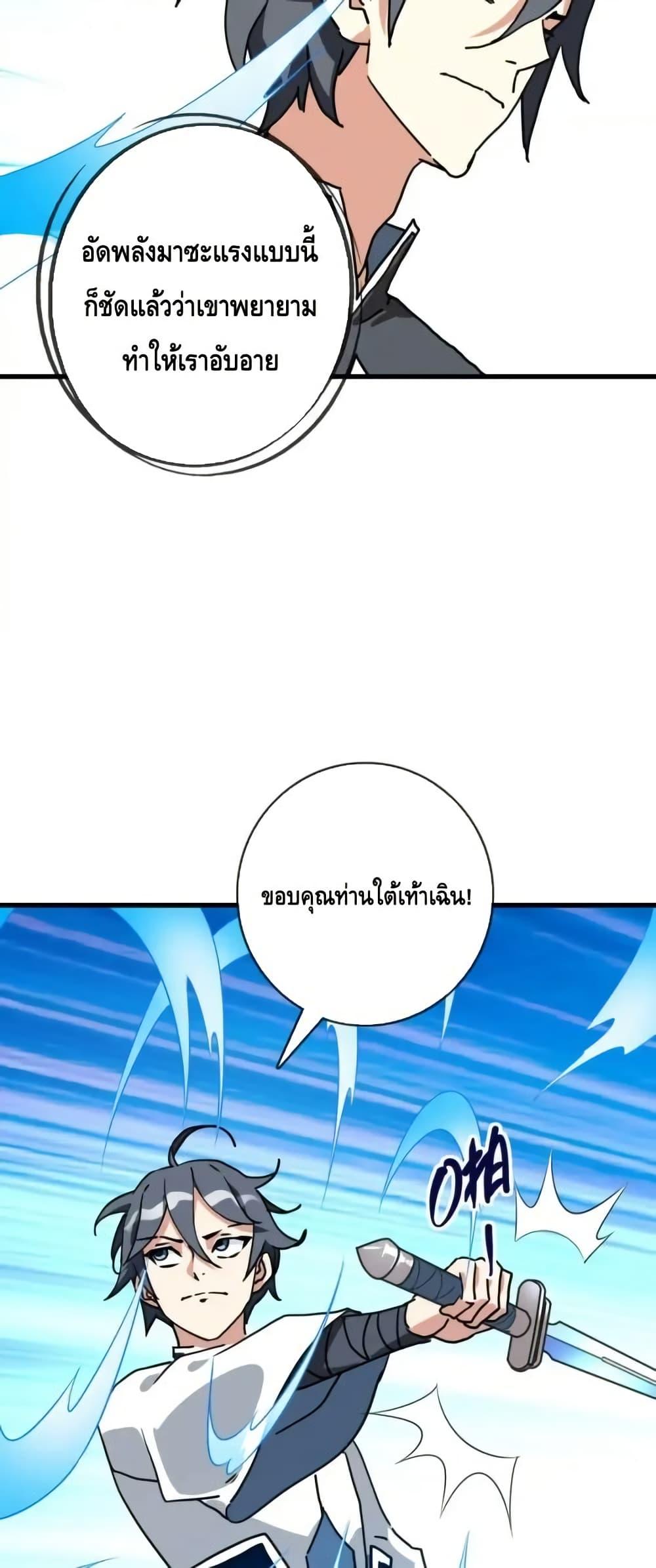 Manga-lc-com อ่านมังงะ อ่านการ์ตูน ออนไลน์ ฟรี CrazyLeveling ตอนที่ 1 2 3 4 5 6 7 8 9 10 11 12 13 14 ฟรี ไม่มีโฆษณา Manga-lc - อ่าน มังงะ อ่าน การ์ตูน ออนไลน์ อ่านมังงะ ฟรี