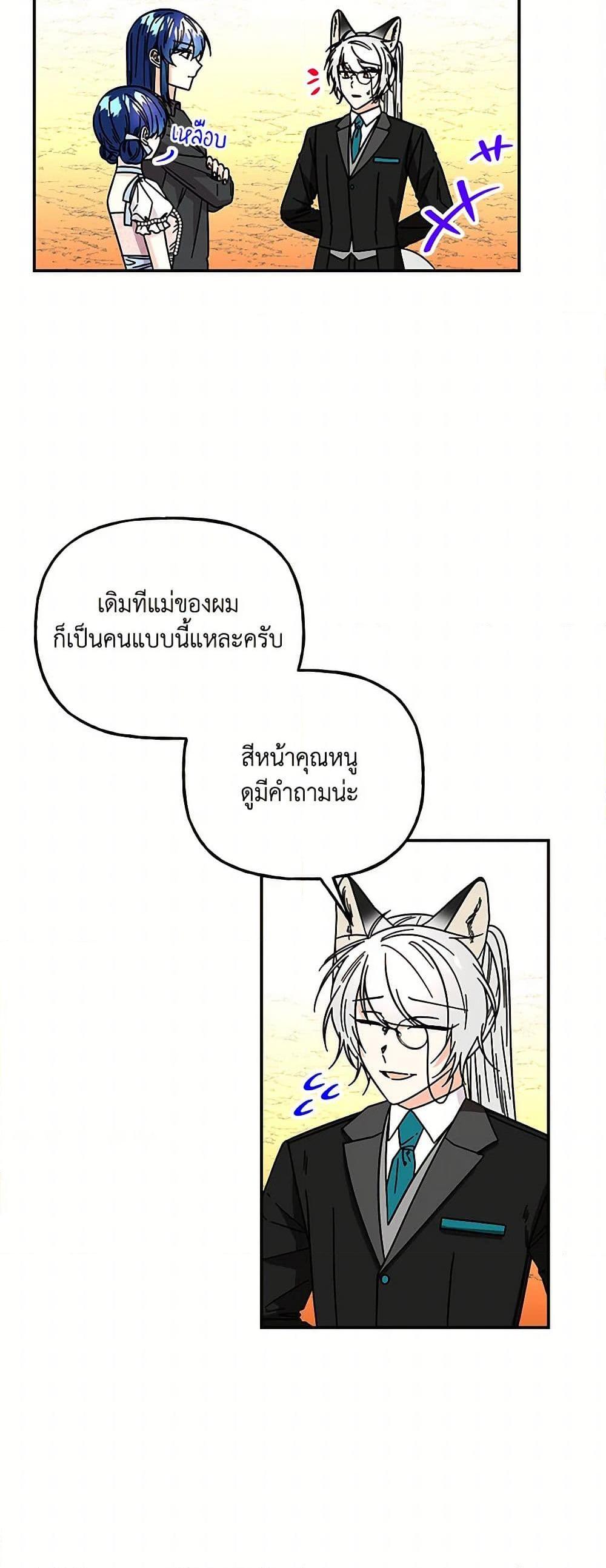 Manga-lc-com อ่านมังงะ อ่านการ์ตูน ออนไลน์ ฟรี Daughter of the Archmage ตอนที่ 1 2 3 4 5 6 7 8 9 10 11 12 13 14 ฟรี ไม่มีโฆษณา Manga-lc - อ่าน มังงะ อ่าน การ์ตูน ออนไลน์ อ่านมังงะ ฟรี