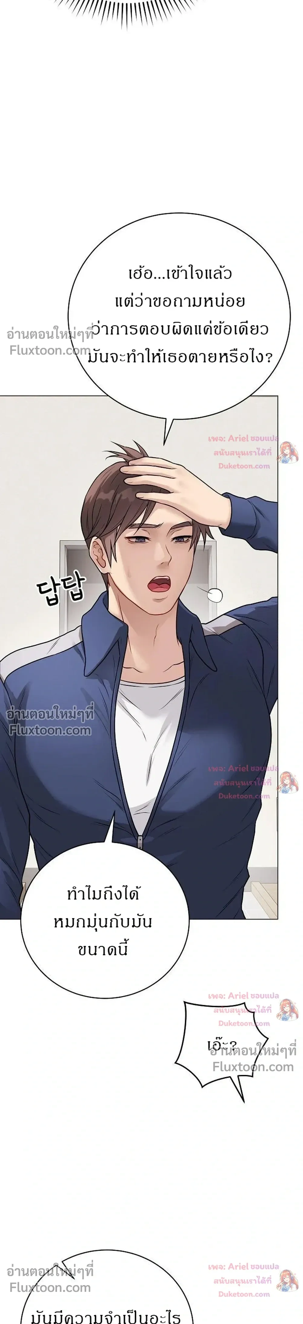 Doujin-Lc- อ่าน โดจิน มังฮวา เกาหลี ญี่ปุ่น จีน แปลไทย Private Academy สถาบันส่วนตัว ตอนที่ 1 2 3 4 5 6 7 8 9 10 11 12 13 14 ฟรี ไม่มีโฆษณา อ่าน โดจิน Manhwa เกาหลี ญี่ปุ่น จีน เรามีครบ คัดมาให้เน้นๆ โดจิน 18+ รับประกันความฟินโดย  Doujin Lc