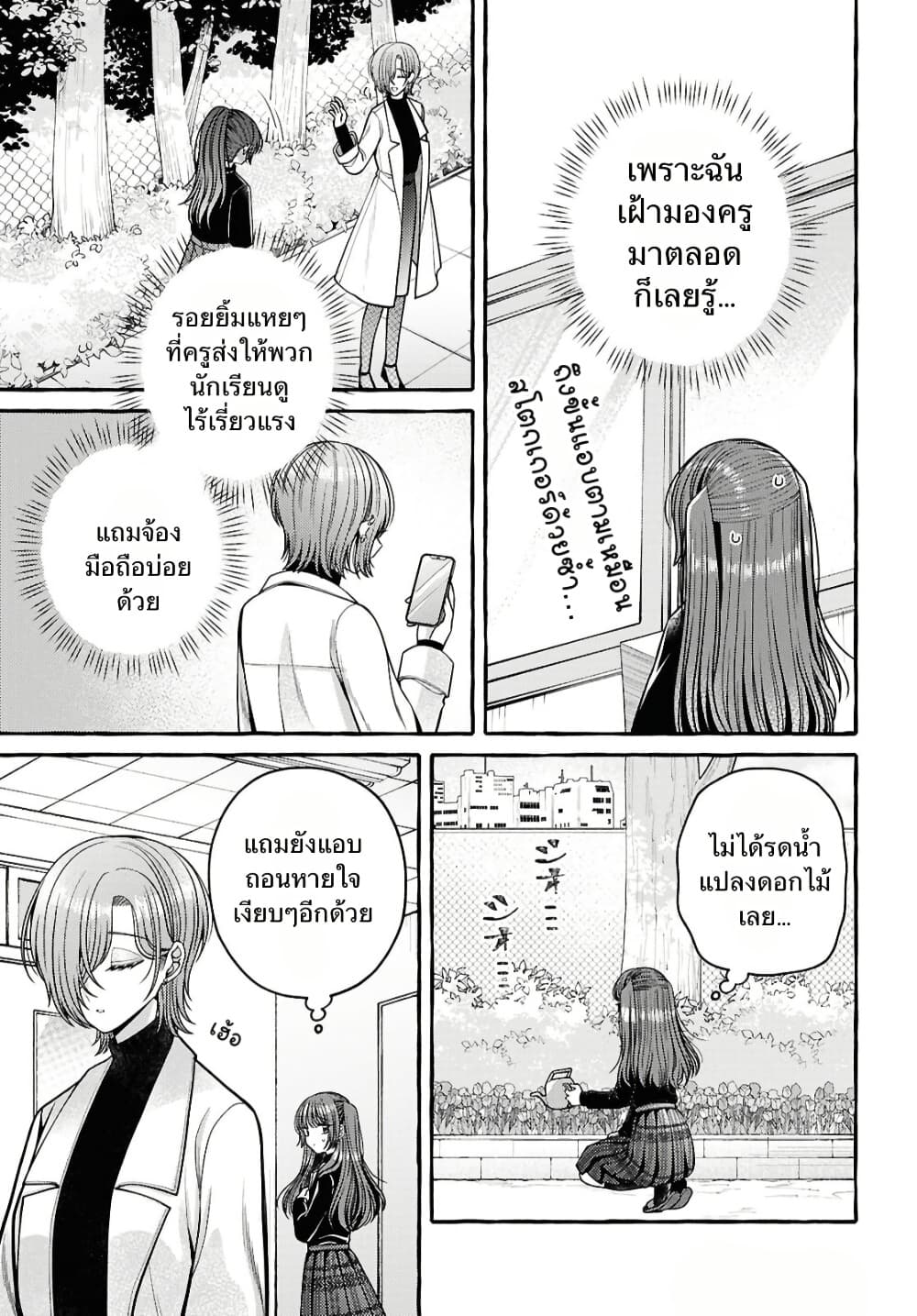 Manga-lc-com อ่านมังงะ อ่านการ์ตูน ออนไลน์ ฟรี Sabori nara Hokenshitsu de Douzo ตอนที่ 1 2 3 4 5 6 7 8 9 10 11 12 13 14 ฟรี ไม่มีโฆษณา Manga-lc - อ่าน มังงะ อ่าน การ์ตูน ออนไลน์ อ่านมังงะ ฟรี