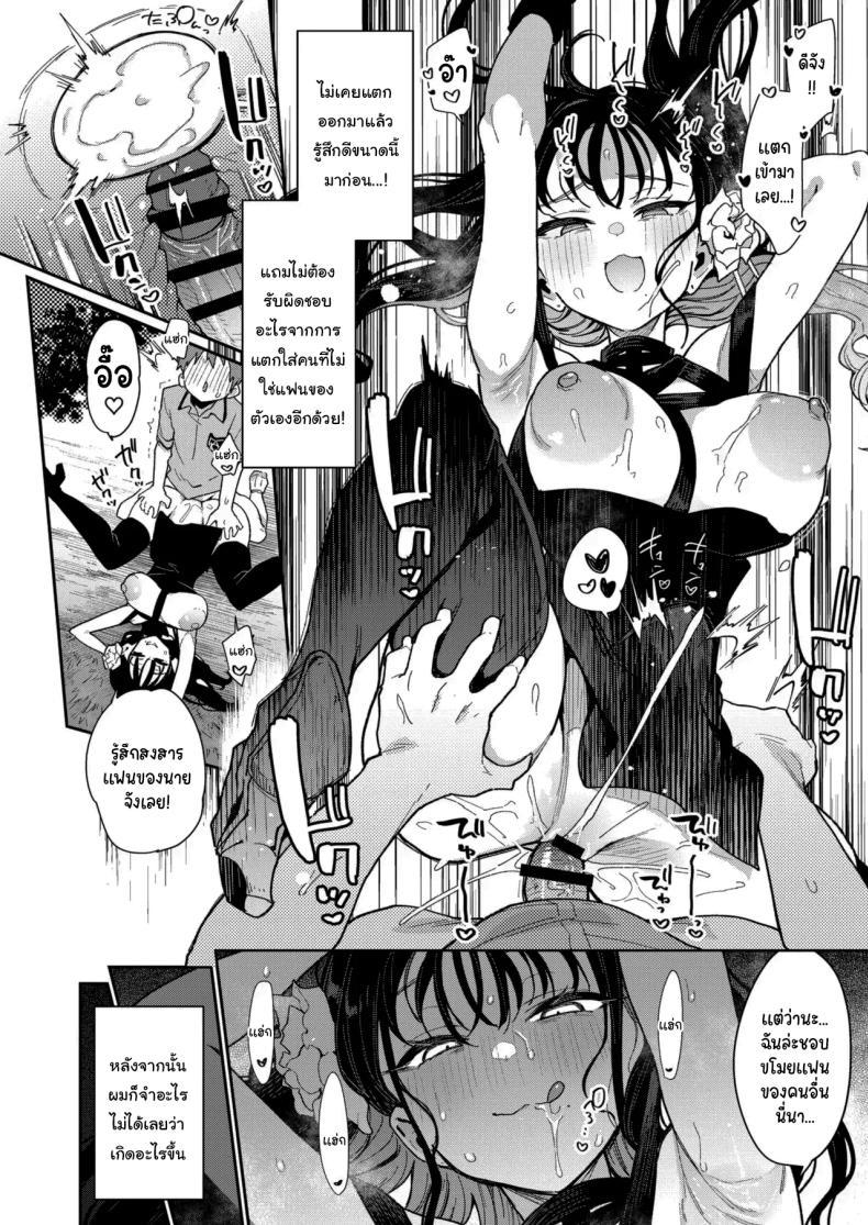 Doujin-Lc- อ่าน โดจิน มังฮวา เกาหลี ญี่ปุ่น จีน แปลไทย รูนะจังเป็นเด็กเอาแต่ใจ [Inbou no Teikoku (Indo Curry)] Konyakusha no Imouto wa Kao SSR, Seikaku Saiaku Jigoku no Ero Dance Onna ตอนที่ 1 2 3 4 5 6 7 8 9 10 11 12 13 14 ฟรี ไม่มีโฆษณา อ่าน โดจิน Manhwa เกาหลี ญี่ปุ่น จีน เรามีครบ คัดมาให้เน้นๆ โดจิน 18+ รับประกันความฟินโดย  Doujin Lc