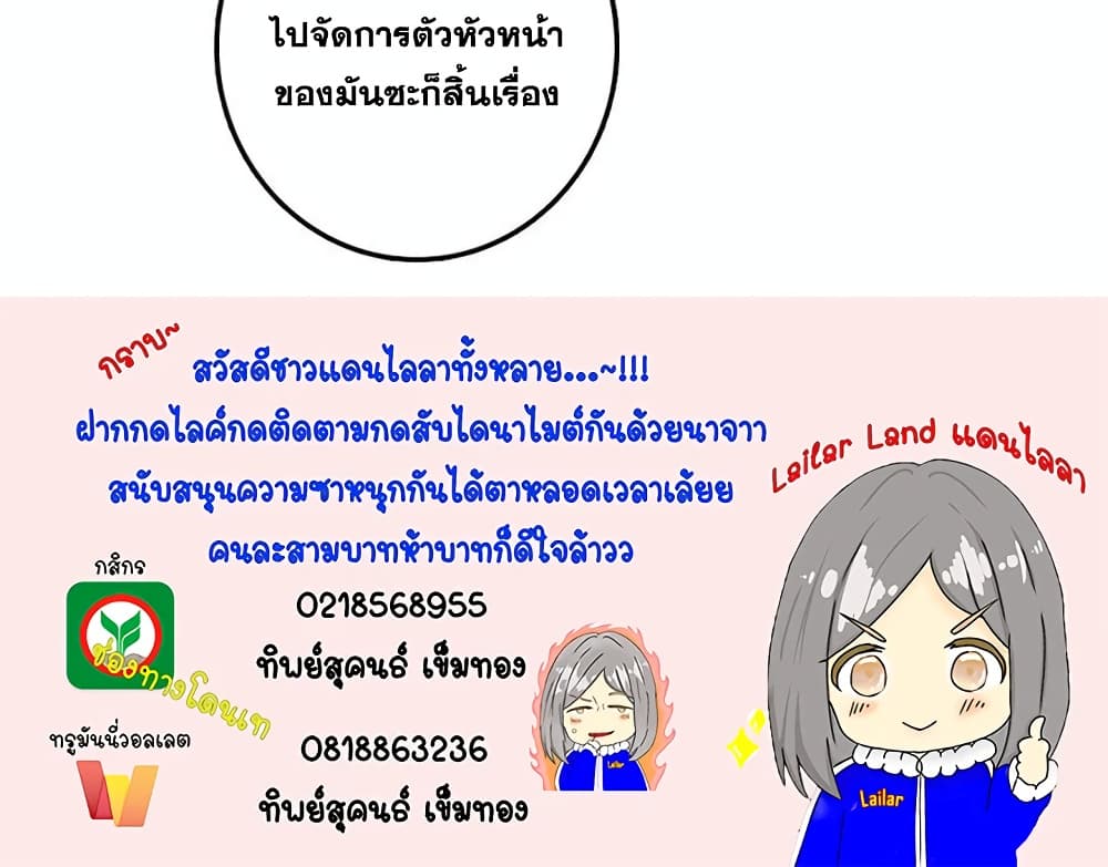 Manga-lc-com อ่านมังงะ อ่านการ์ตูน ออนไลน์ ฟรี Release That Witch ตอนที่ 1 2 3 4 5 6 7 8 9 10 11 12 13 14 ฟรี ไม่มีโฆษณา Manga-lc - อ่าน มังงะ อ่าน การ์ตูน ออนไลน์ อ่านมังงะ ฟรี
