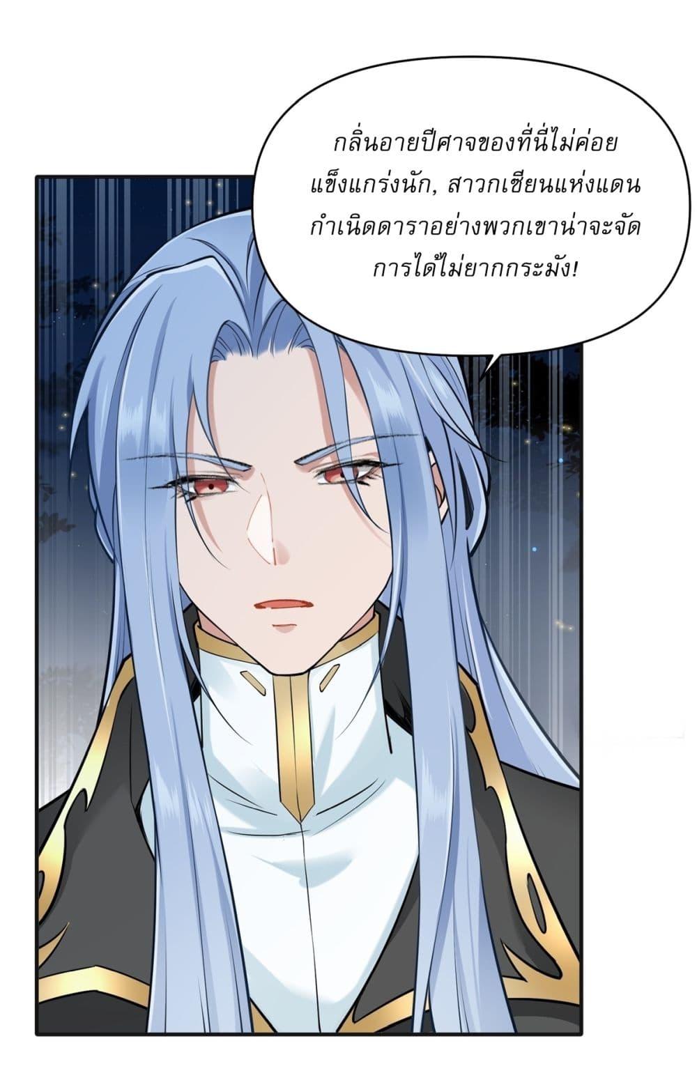 Manga-lc-com อ่านมังงะ อ่านการ์ตูน ออนไลน์ ฟรี Traveling Through Time and Space to Become an Unlucky NPC I Have a Wife to Protect Me ตอนที่ 1 2 3 4 5 6 7 8 9 10 11 12 13 14 ฟรี ไม่มีโฆษณา Manga-lc - อ่าน มังงะ อ่าน การ์ตูน ออนไลน์ อ่านมังงะ ฟรี