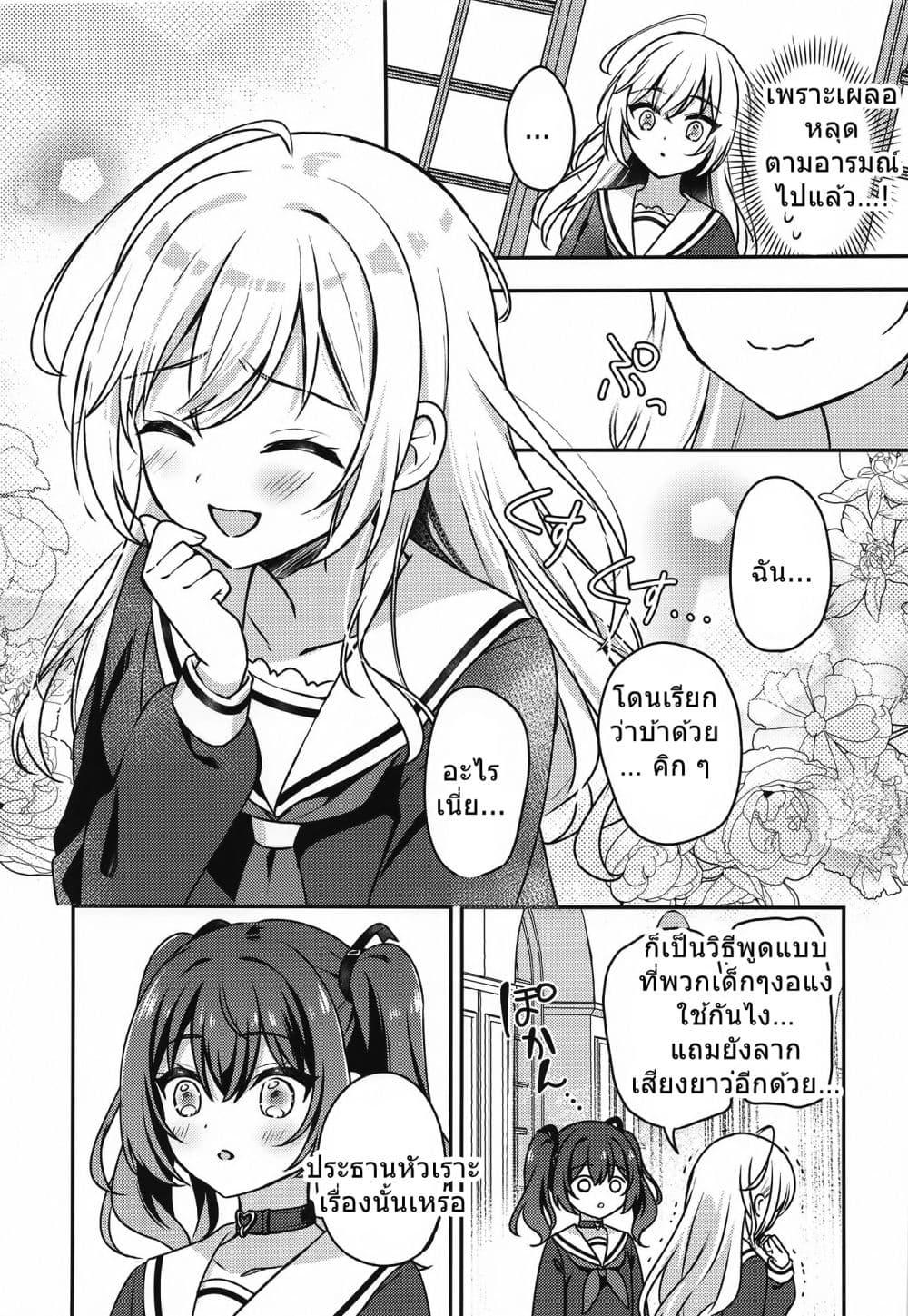 Manga-lc-com อ่านมังงะ อ่านการ์ตูน ออนไลน์ ฟรี Seito Kaichou to Banken Vol.1-1.5 By Sumisaki Yuzuna ตอนที่ 1 2 3 4 5 6 7 8 9 10 11 12 13 14 ฟรี ไม่มีโฆษณา Manga-lc - อ่าน มังงะ อ่าน การ์ตูน ออนไลน์ อ่านมังงะ ฟรี