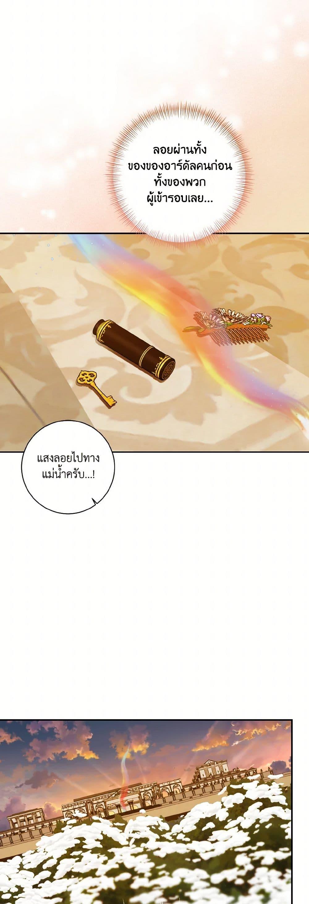 Manga-lc-com อ่านมังงะ อ่านการ์ตูน ออนไลน์ ฟรี Our Tyrant Became Young ตอนที่ 1 2 3 4 5 6 7 8 9 10 11 12 13 14 ฟรี ไม่มีโฆษณา Manga-lc - อ่าน มังงะ อ่าน การ์ตูน ออนไลน์ อ่านมังงะ ฟรี