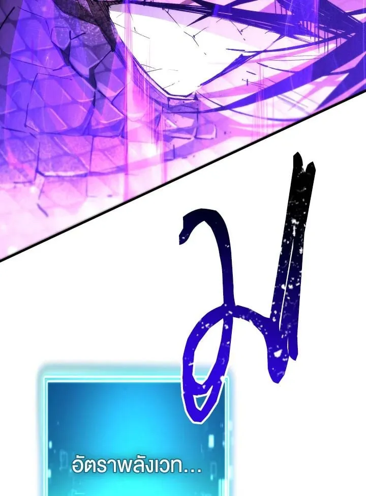 The Hero Returns ตอนที่ ตอนที่ 92 รูปที่ 34