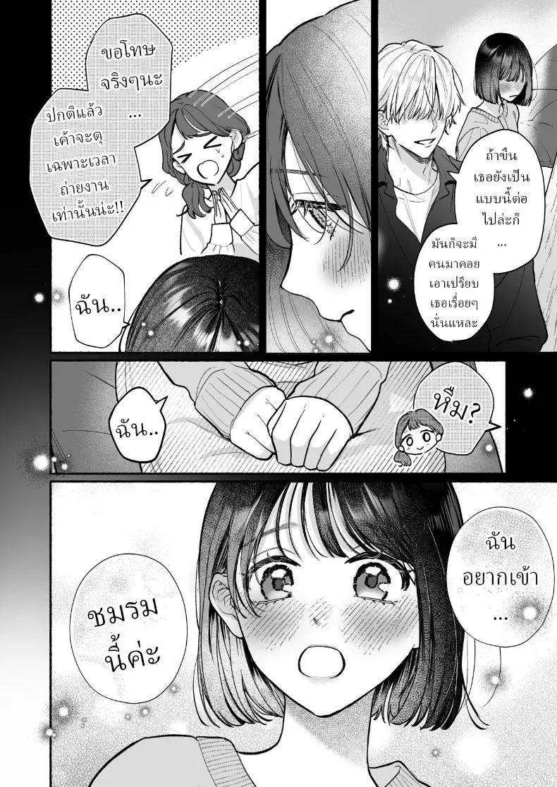 Doujin-Lc- อ่าน โดจิน มังฮวา เกาหลี ญี่ปุ่น จีน แปลไทย อุระซังอยากเป็นมากกว่าคนรู้จัก (Gabu) ตอนที่ 1 2 3 4 5 6 7 8 9 10 11 12 13 14 ฟรี ไม่มีโฆษณา อ่าน โดจิน Manhwa เกาหลี ญี่ปุ่น จีน เรามีครบ คัดมาให้เน้นๆ โดจิน 18+ รับประกันความฟินโดย  Doujin Lc