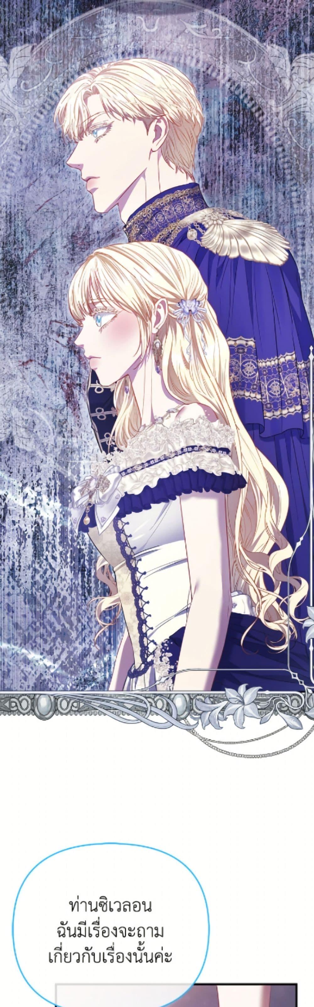 Manga-lc-com อ่านมังงะ อ่านการ์ตูน ออนไลน์ ฟรี I’m the Princess of All ตอนที่ 1 2 3 4 5 6 7 8 9 10 11 12 13 14 ฟรี ไม่มีโฆษณา Manga-lc - อ่าน มังงะ อ่าน การ์ตูน ออนไลน์ อ่านมังงะ ฟรี