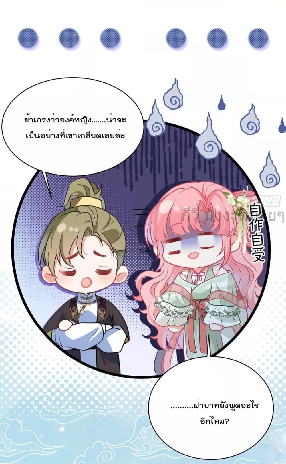 Manga-lc-com อ่านมังงะ อ่านการ์ตูน ออนไลน์ ฟรี YouAreMyPrin ตอนที่ 1 2 3 4 5 6 7 8 9 10 11 12 13 14 ฟรี ไม่มีโฆษณา Manga-lc - อ่าน มังงะ อ่าน การ์ตูน ออนไลน์ อ่านมังงะ ฟรี
