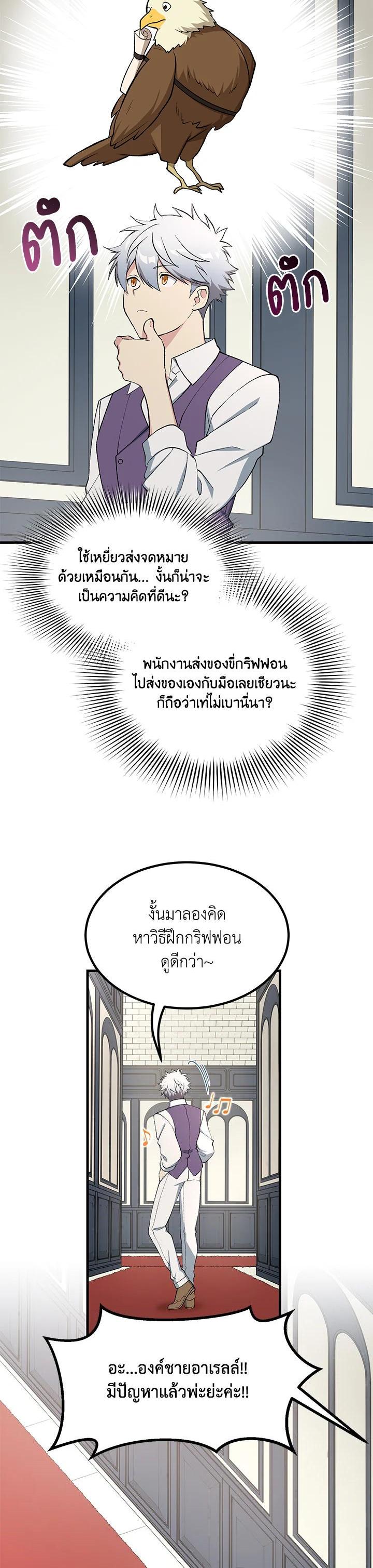 Manga-lc-com อ่านมังงะ อ่านการ์ตูน ออนไลน์ ฟรี How the Pro in His Past Life Sucks the Sweet Honey ตอนที่ 1 2 3 4 5 6 7 8 9 10 11 12 13 14 ฟรี ไม่มีโฆษณา Manga-lc - อ่าน มังงะ อ่าน การ์ตูน ออนไลน์ อ่านมังงะ ฟรี