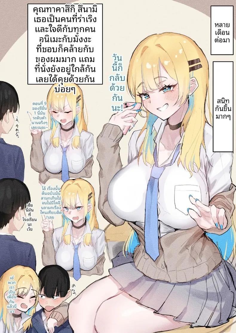 Doujin-Lc- อ่าน โดจิน มังฮวา เกาหลี ญี่ปุ่น จีน แปลไทย เรื่องราวของแกลสาวใจดีกับโอตาคุที่ยอมให้เอา (Tazune) ตอนที่ 1 2 3 4 5 6 7 8 9 10 11 12 13 14 ฟรี ไม่มีโฆษณา อ่าน โดจิน Manhwa เกาหลี ญี่ปุ่น จีน เรามีครบ คัดมาให้เน้นๆ โดจิน 18+ รับประกันความฟินโดย  Doujin Lc