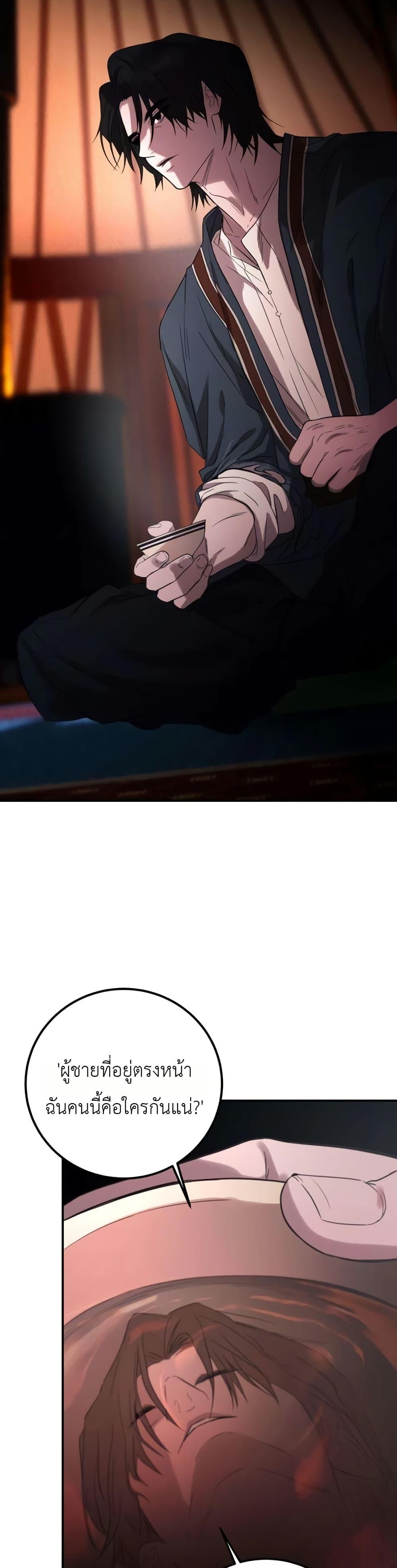 Manga-lc-com อ่านมังงะ อ่านการ์ตูน ออนไลน์ ฟรี Immortal’s Way of Life ตอนที่ 1 2 3 4 5 6 7 8 9 10 11 12 13 14 ฟรี ไม่มีโฆษณา Manga-lc - อ่าน มังงะ อ่าน การ์ตูน ออนไลน์ อ่านมังงะ ฟรี