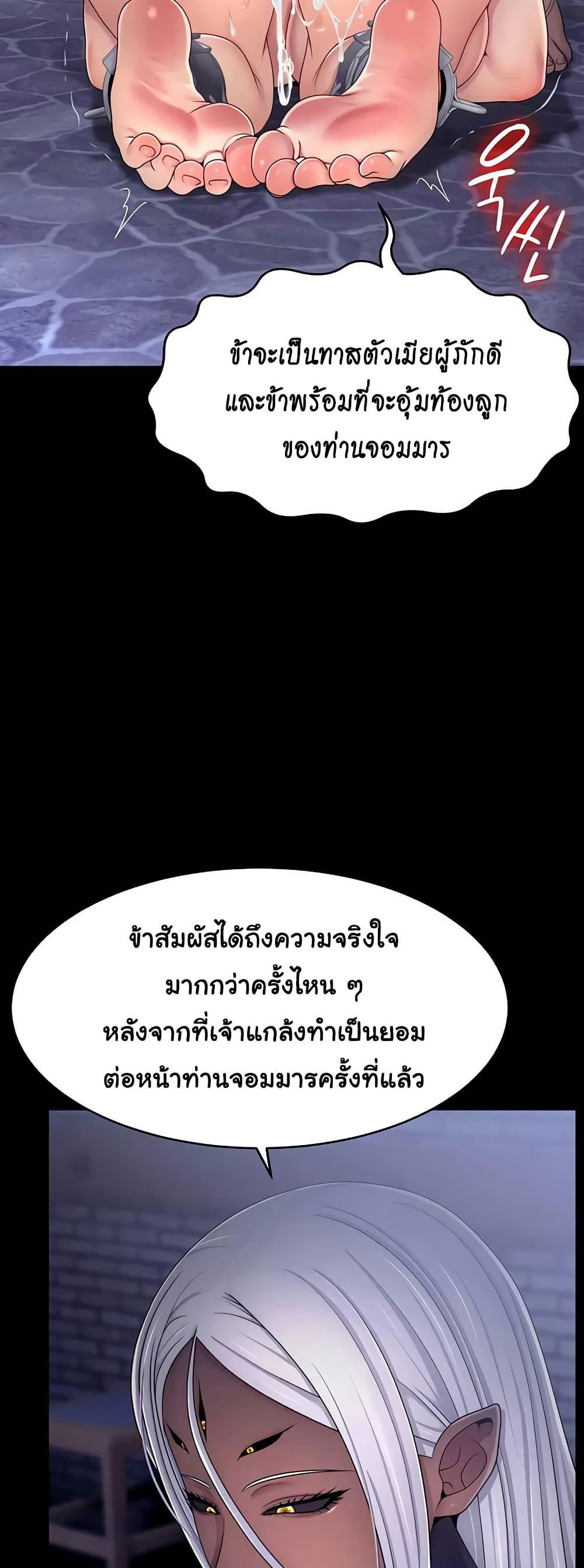 Doujin-Lc- อ่าน โดจิน มังฮวา เกาหลี ญี่ปุ่น จีน แปลไทย Ero The Princess ตอนที่ 1 2 3 4 5 6 7 8 9 10 11 12 13 14 ฟรี ไม่มีโฆษณา อ่าน โดจิน Manhwa เกาหลี ญี่ปุ่น จีน เรามีครบ คัดมาให้เน้นๆ โดจิน 18+ รับประกันความฟินโดย  Doujin Lc